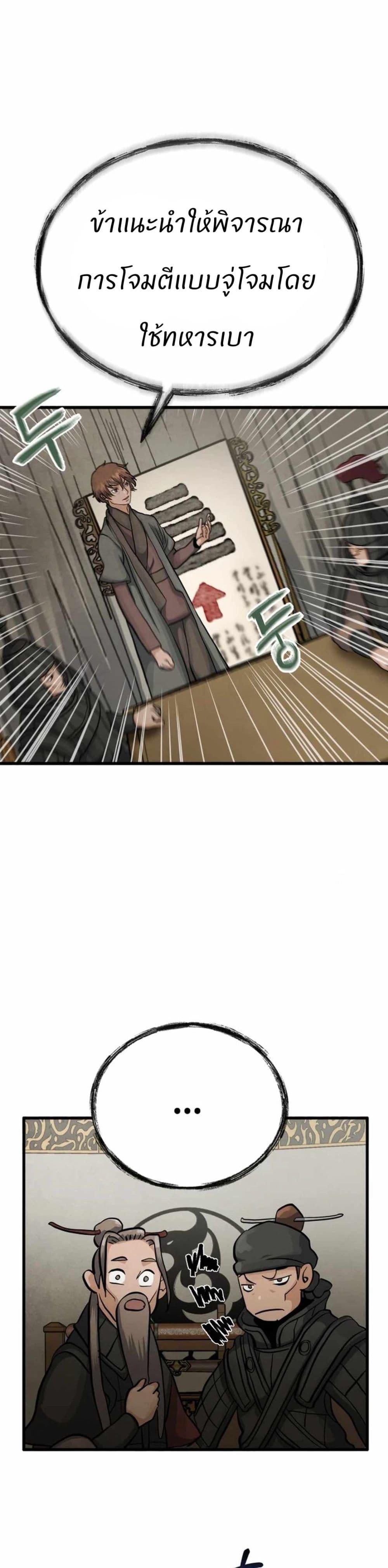 Manga-lc-com อ่านมังงะ อ่านการ์ตูน ออนไลน์ ฟรี Record of a New Goguryeo ตอนที่ 1 2 3 4 5 6 7 8 9 10 11 12 13 14 ฟรี ไม่มีโฆษณา Manga-lc - อ่าน มังงะ อ่าน การ์ตูน ออนไลน์ อ่านมังงะ ฟรี