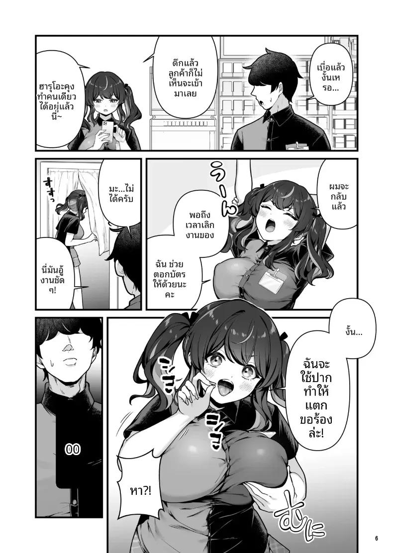 Doujin-Lc- อ่าน โดจิน มังฮวา เกาหลี ญี่ปุ่น จีน แปลไทย เซ็กส์สุดเร่าร้อนของผมกับสาวพาร์ทไทม์ (Maritozzo) ตอนที่ 1 2 3 4 5 6 7 8 9 10 11 12 13 14 ฟรี ไม่มีโฆษณา อ่าน โดจิน Manhwa เกาหลี ญี่ปุ่น จีน เรามีครบ คัดมาให้เน้นๆ โดจิน 18+ รับประกันความฟินโดย  Doujin Lc