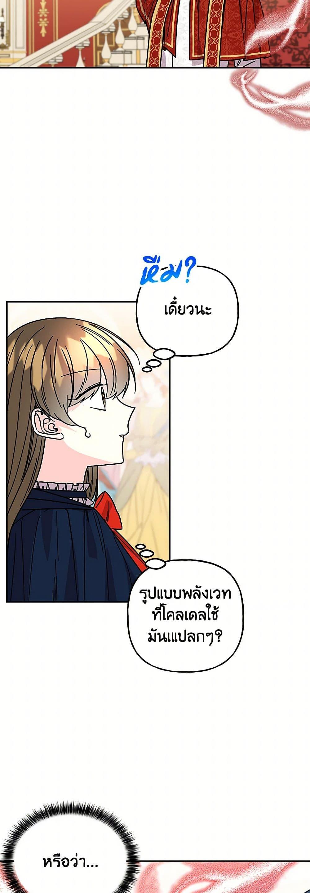 Manga-lc-com อ่านมังงะ อ่านการ์ตูน ออนไลน์ ฟรี Daughter of the Archmage ตอนที่ 1 2 3 4 5 6 7 8 9 10 11 12 13 14 ฟรี ไม่มีโฆษณา Manga-lc - อ่าน มังงะ อ่าน การ์ตูน ออนไลน์ อ่านมังงะ ฟรี