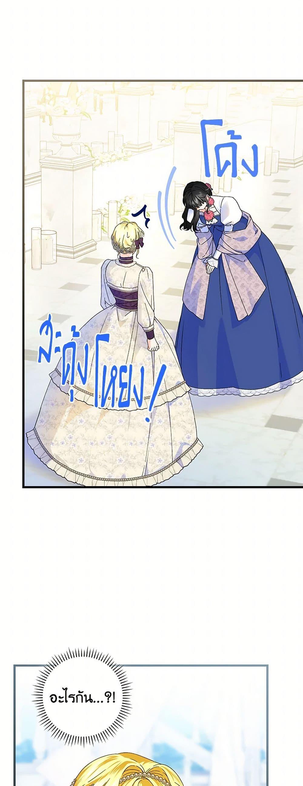 Manga-lc-com อ่านมังงะ อ่านการ์ตูน ออนไลน์ ฟรี The Perfect Plan for a Fairy-Tale Ending ตอนที่ 1 2 3 4 5 6 7 8 9 10 11 12 13 14 ฟรี ไม่มีโฆษณา Manga-lc - อ่าน มังงะ อ่าน การ์ตูน ออนไลน์ อ่านมังงะ ฟรี