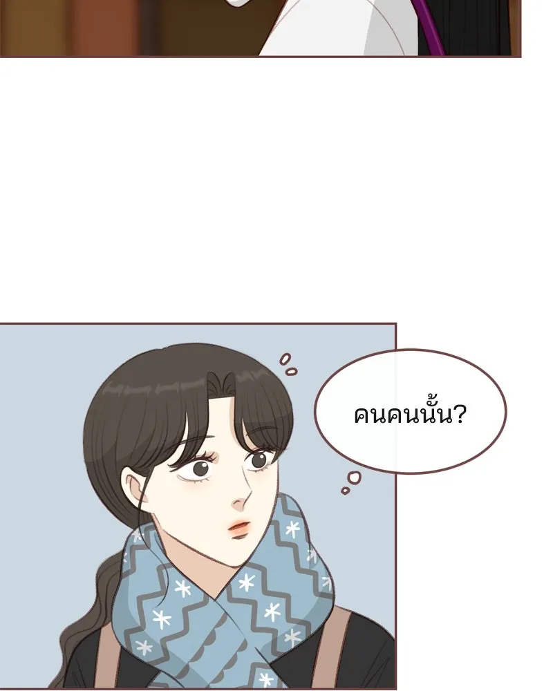 เพียงลมหนาว ตอนที่ 10 รูปที่ 65