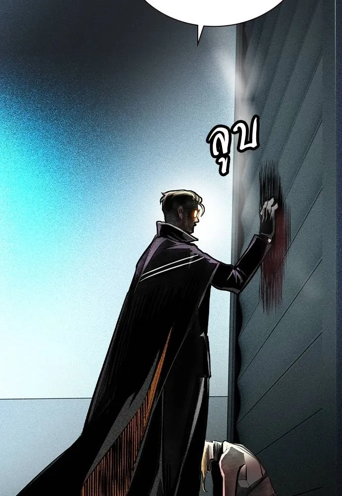 Jungle Juice ตอนที่ 122 รูปที่ 68