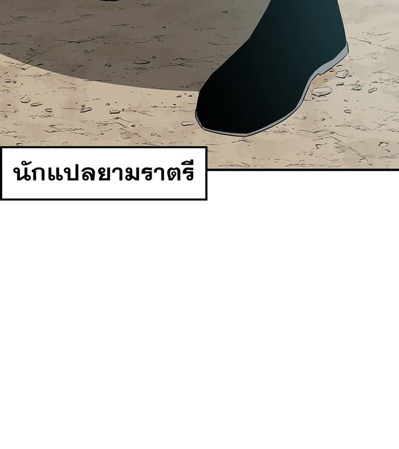 Manga-lc-com อ่านมังงะ อ่านการ์ตูน ออนไลน์ ฟรี The Best Martial Arts Instructor In The World ตอนที่ 1 2 3 4 5 6 7 8 9 10 11 12 13 14 ฟรี ไม่มีโฆษณา Manga-lc - อ่าน มังงะ อ่าน การ์ตูน ออนไลน์ อ่านมังงะ ฟรี