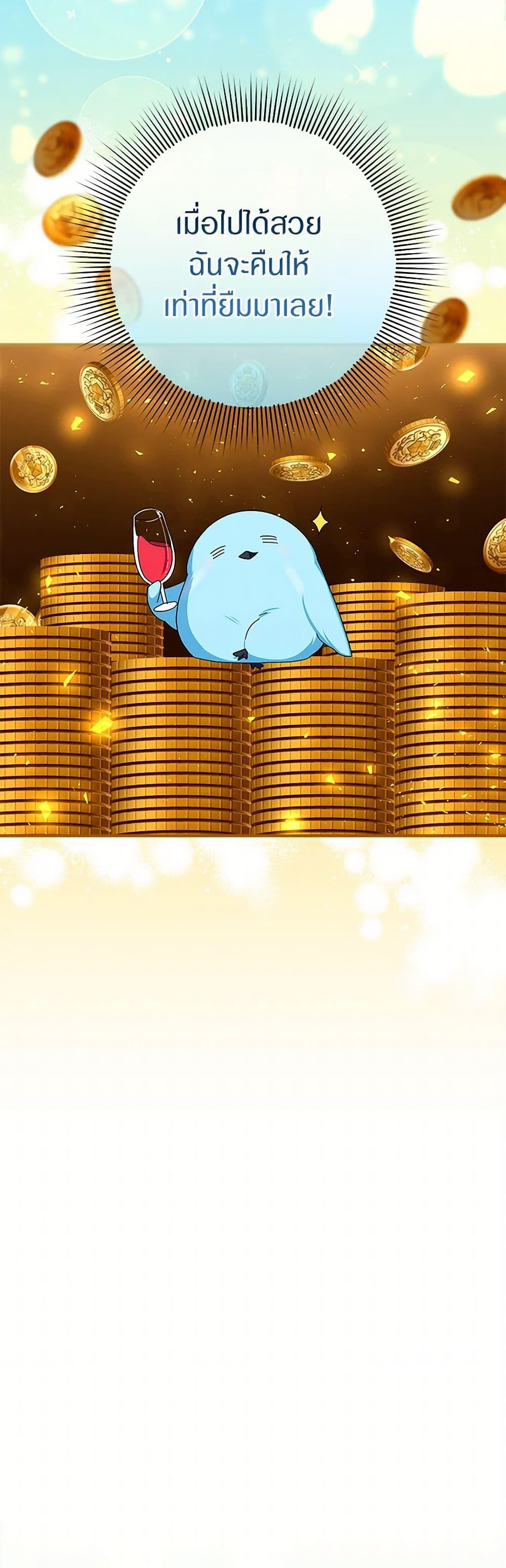 Manga-lc-com อ่านมังงะ อ่านการ์ตูน ออนไลน์ ฟรี Lady Blue Bird of the White Lion Family ตอนที่ 1 2 3 4 5 6 7 8 9 10 11 12 13 14 ฟรี ไม่มีโฆษณา Manga-lc - อ่าน มังงะ อ่าน การ์ตูน ออนไลน์ อ่านมังงะ ฟรี