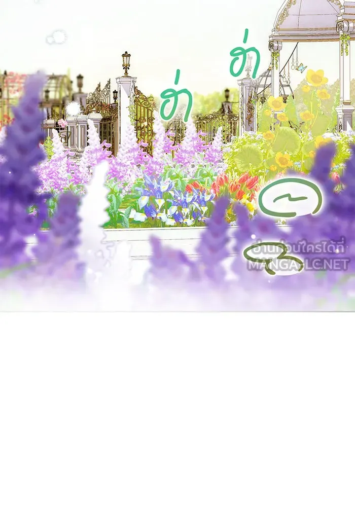 สาว(ลับ)ใช้ของท่านเคานต์ตาบอด ตอนที่ 24 รูปที่ 9