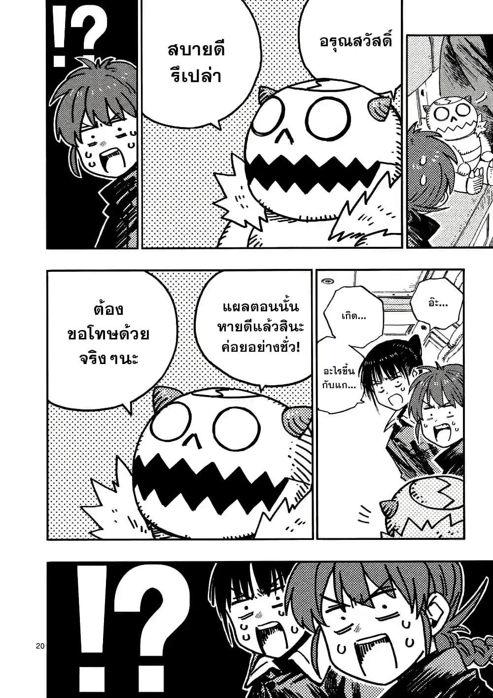 Manga-lc-com อ่านมังงะ อ่านการ์ตูน ออนไลน์ ฟรี RaiRaiRai ตอนที่ 1 2 3 4 5 6 7 8 9 10 11 12 13 14 ฟรี ไม่มีโฆษณา Manga-lc - อ่าน มังงะ อ่าน การ์ตูน ออนไลน์ อ่านมังงะ ฟรี