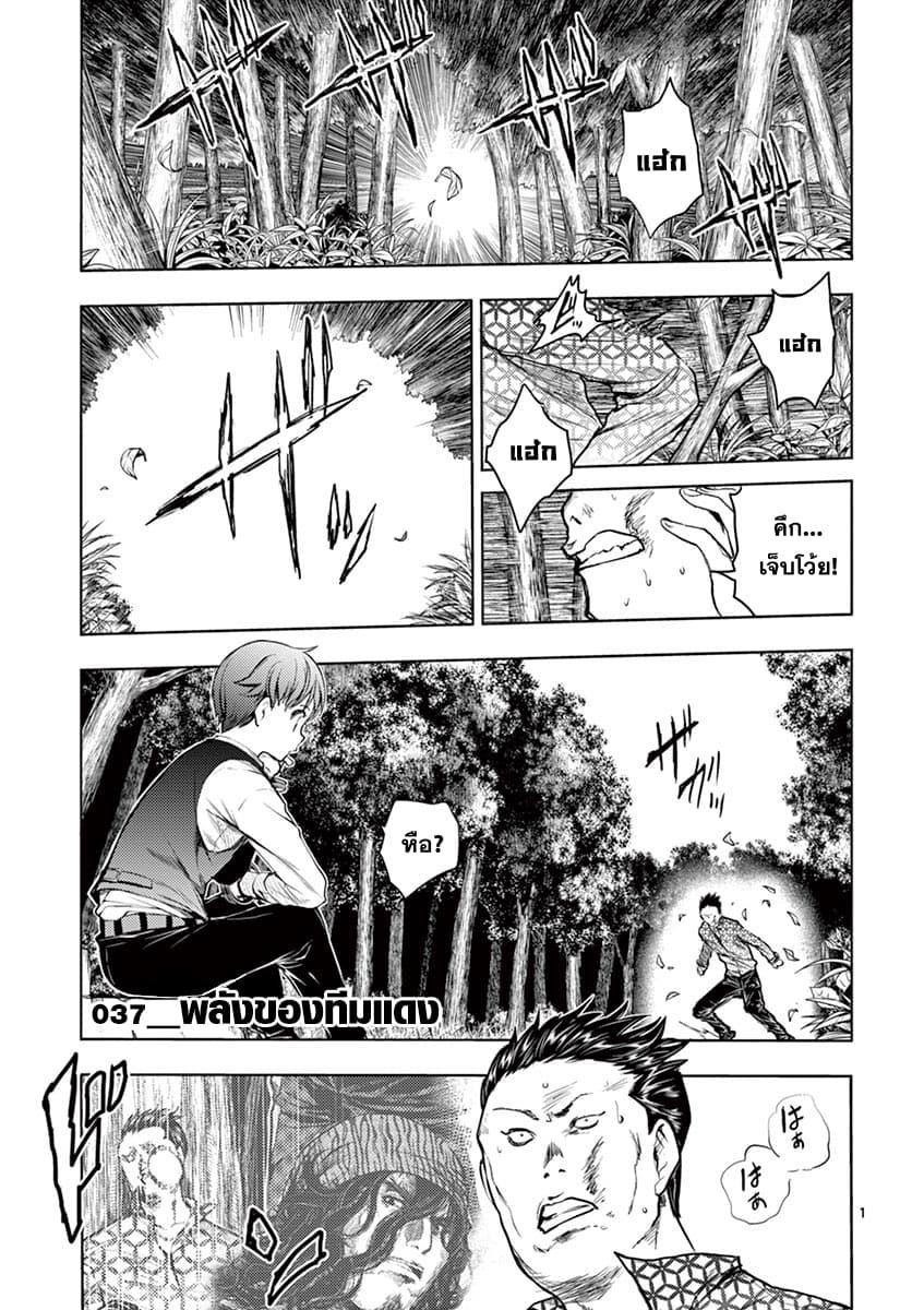 Manga-lc-com อ่านมังงะ อ่านการ์ตูน ออนไลน์ ฟรี Battle in 5 Seconds After Meeting ตอนที่ 1 2 3 4 5 6 7 8 9 10 11 12 13 14 ฟรี ไม่มีโฆษณา Manga-lc - อ่าน มังงะ อ่าน การ์ตูน ออนไลน์ อ่านมังงะ ฟรี