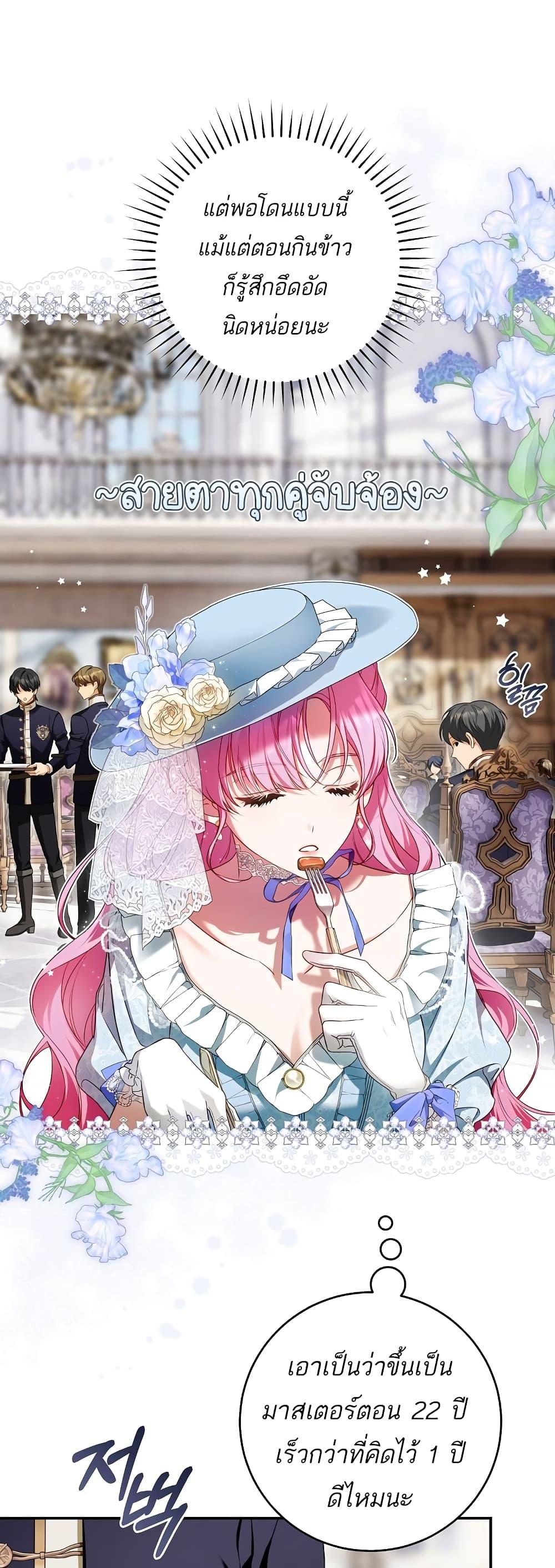 Manga-lc-com อ่านมังงะ อ่านการ์ตูน ออนไลน์ ฟรี The Flower With a Sword ตอนที่ 1 2 3 4 5 6 7 8 9 10 11 12 13 14 ฟรี ไม่มีโฆษณา Manga-lc - อ่าน มังงะ อ่าน การ์ตูน ออนไลน์ อ่านมังงะ ฟรี