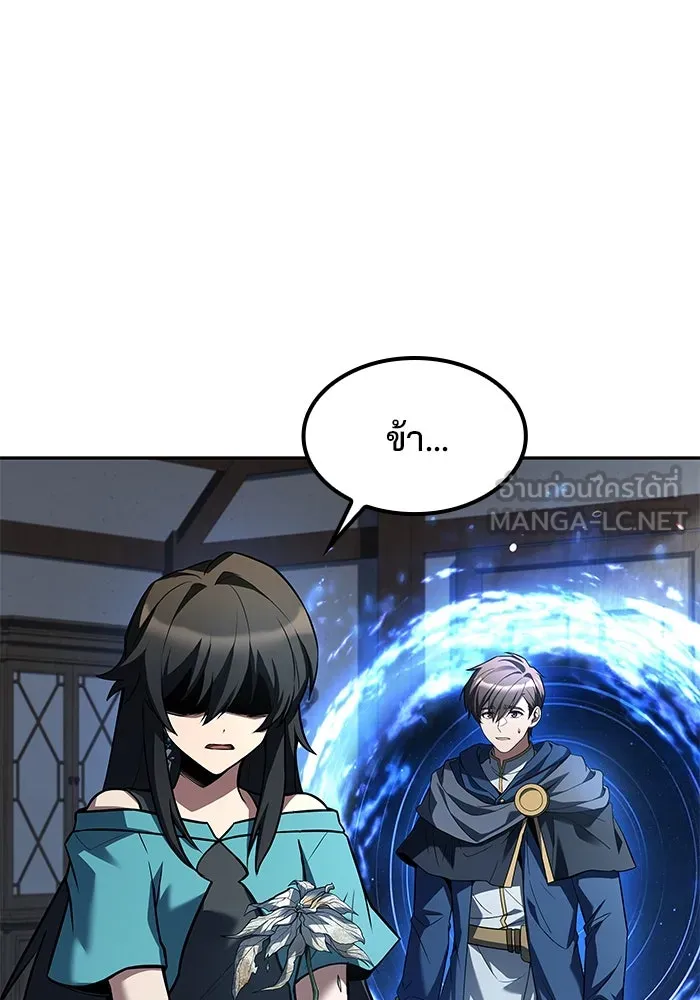 ครัวจอมเวท ตอนที่ 77 รูปที่ 27