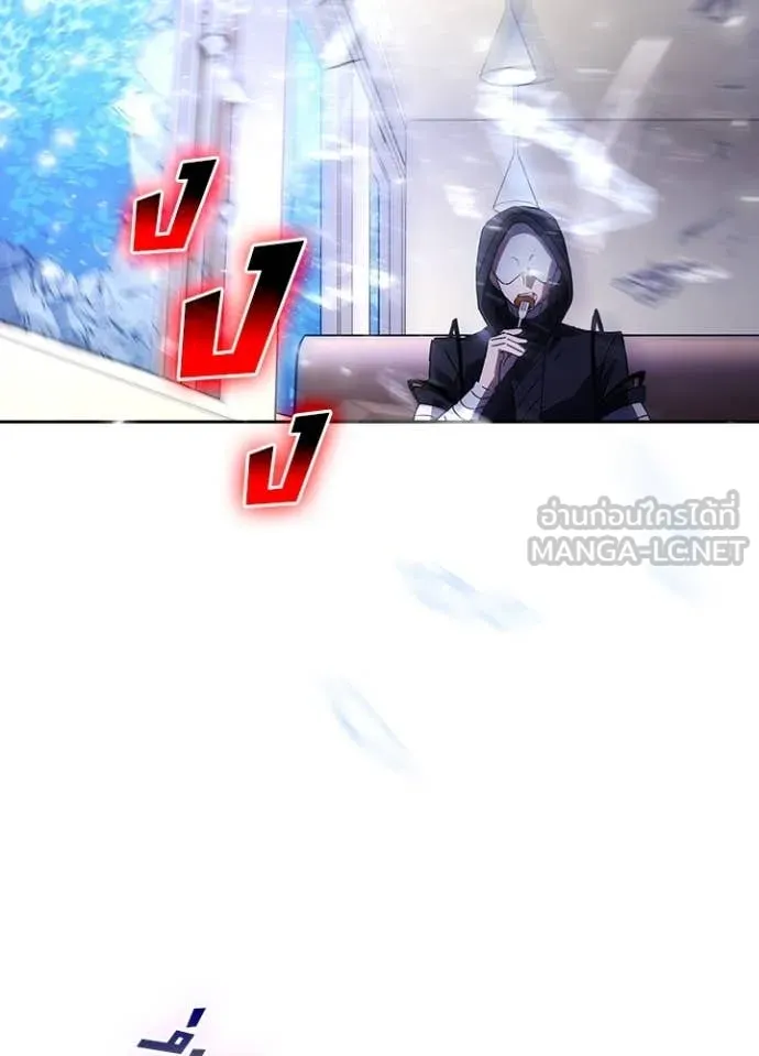 เป้าหมายครั้งที่ 2 ตอนที่ 69 รูปที่ 61