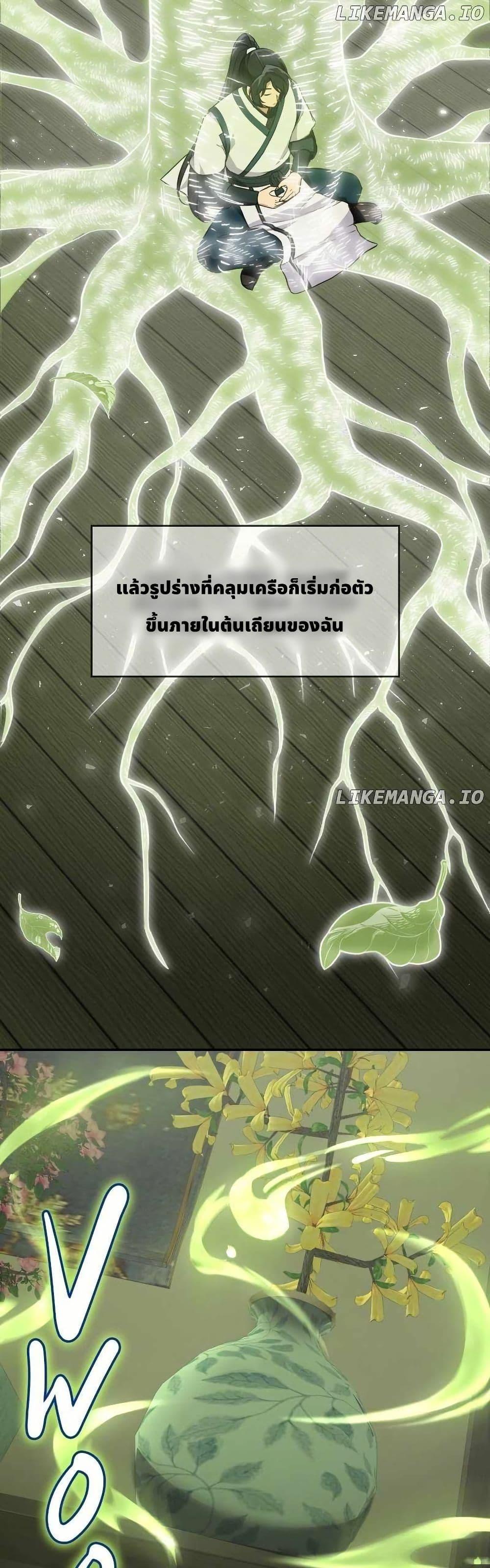 Manga-lc-com อ่านมังงะ อ่านการ์ตูน ออนไลน์ ฟรี The Laws of Cultivation ตอนที่ 1 2 3 4 5 6 7 8 9 10 11 12 13 14 ฟรี ไม่มีโฆษณา Manga-lc - อ่าน มังงะ อ่าน การ์ตูน ออนไลน์ อ่านมังงะ ฟรี