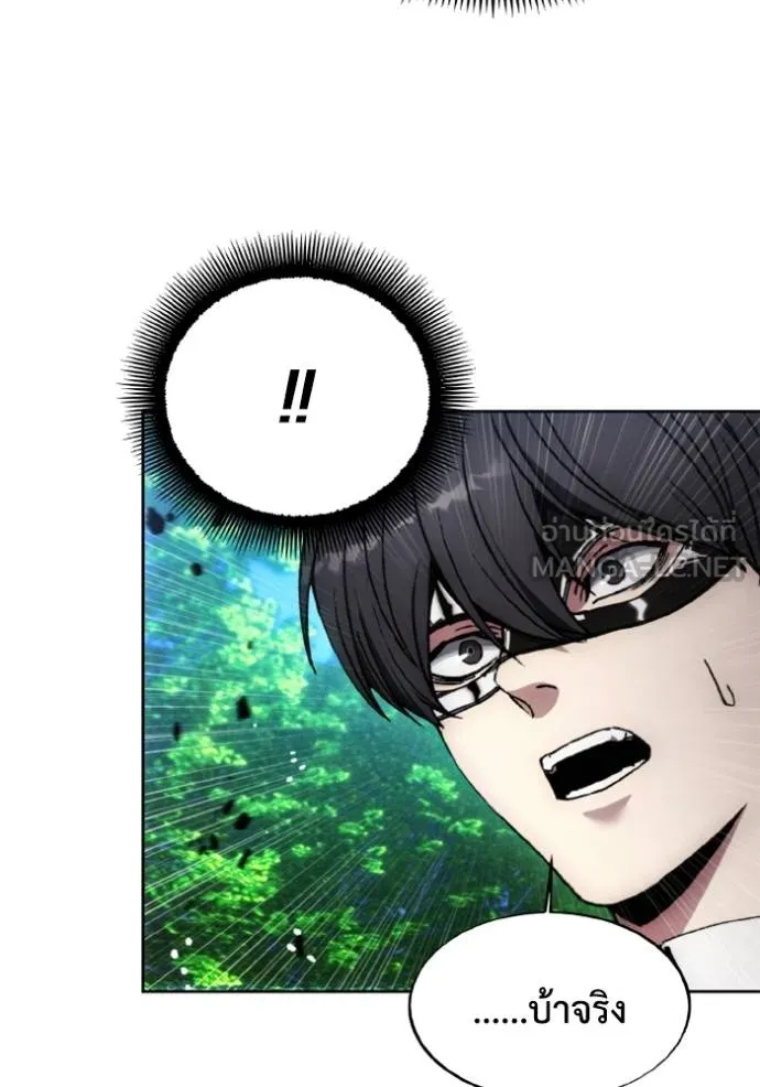 ศึกชิงบัลลังก์เทพเจ้ ตอนที่ 168 รูปที่ 30