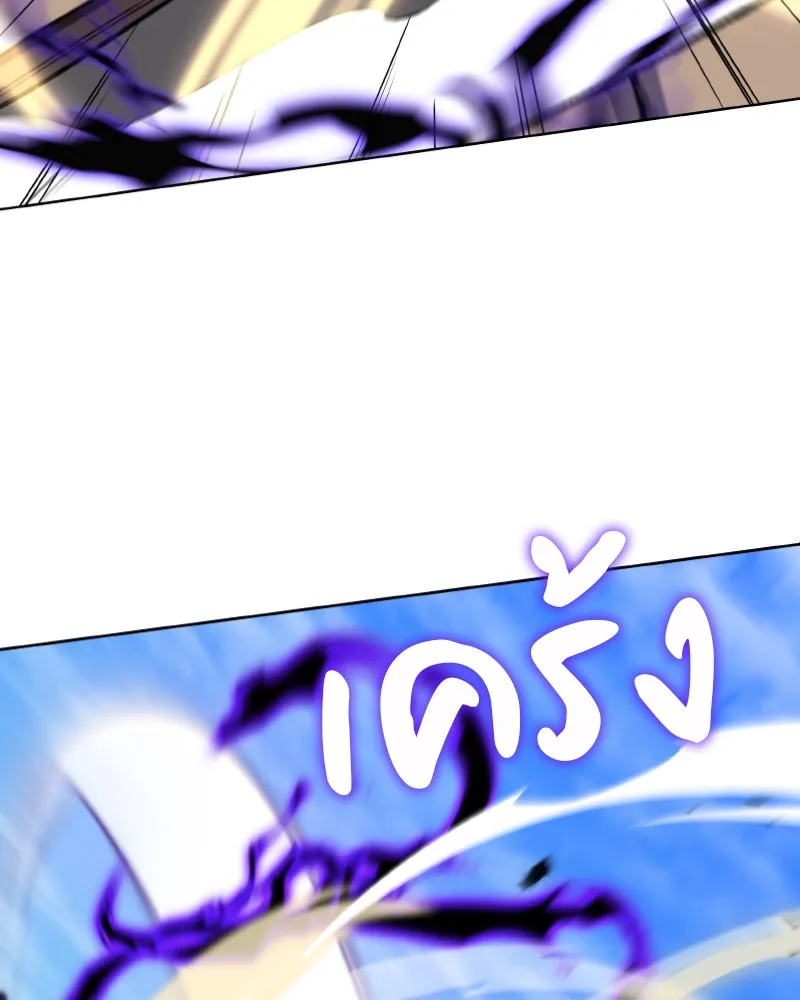 เกิดอีกทีเป็นว่าที่ประมุขลัทธิมาร ตอนที่ 31 รูปที่ 107