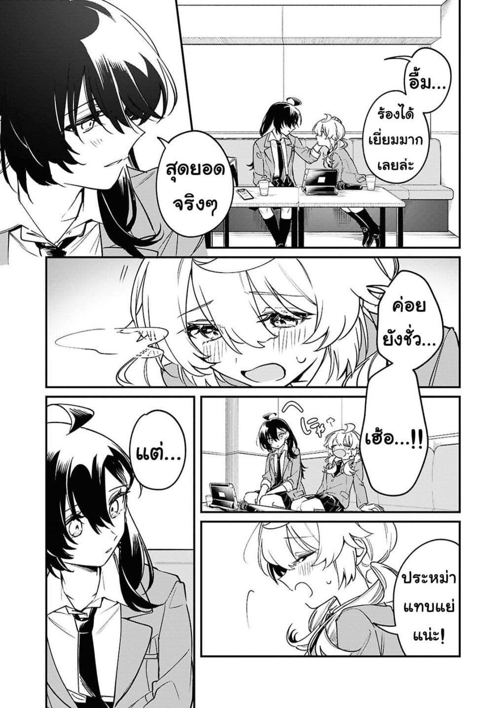 Manga-lc-com อ่านมังงะ อ่านการ์ตูน ออนไลน์ ฟรี Kimi ga Hoeru Tame no Uta wo ตอนที่ 1 2 3 4 5 6 7 8 9 10 11 12 13 14 ฟรี ไม่มีโฆษณา Manga-lc - อ่าน มังงะ อ่าน การ์ตูน ออนไลน์ อ่านมังงะ ฟรี