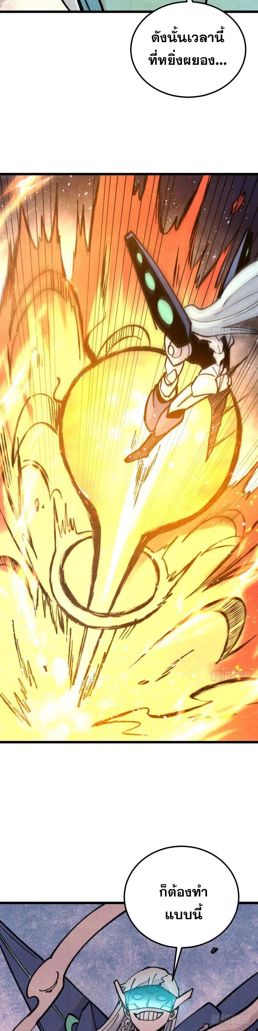 Manga-lc-com อ่านมังงะ อ่านการ์ตูน ออนไลน์ ฟรี All Hail the Sect Leader ตอนที่ 1 2 3 4 5 6 7 8 9 10 11 12 13 14 ฟรี ไม่มีโฆษณา Manga-lc - อ่าน มังงะ อ่าน การ์ตูน ออนไลน์ อ่านมังงะ ฟรี