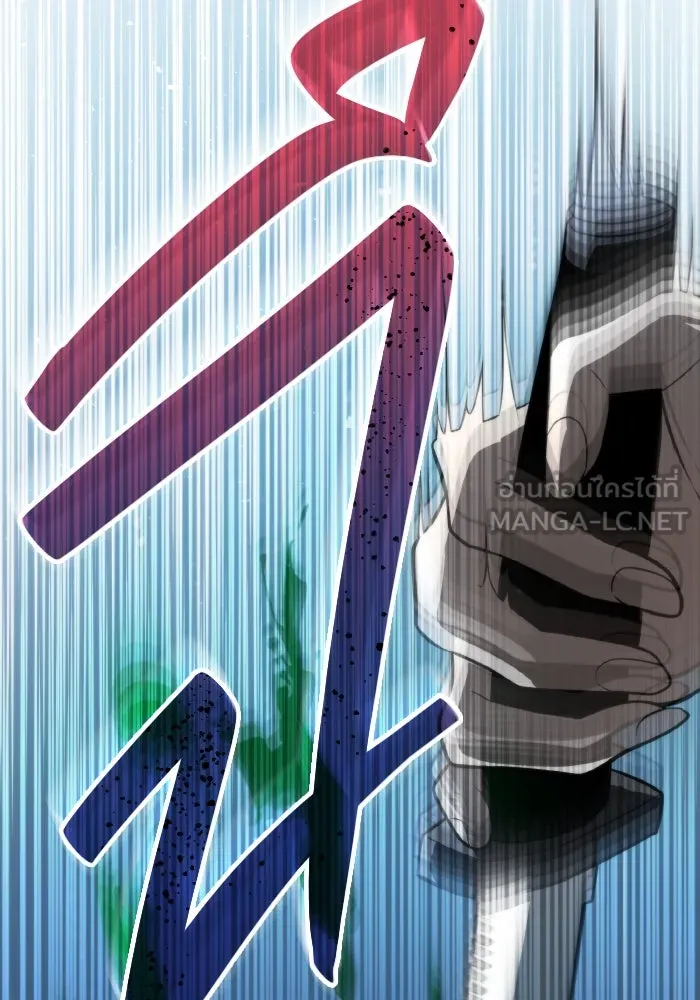 การแข่งขันของผู้เกิดใหม่ ตอนที่ 4 รูปที่ 51