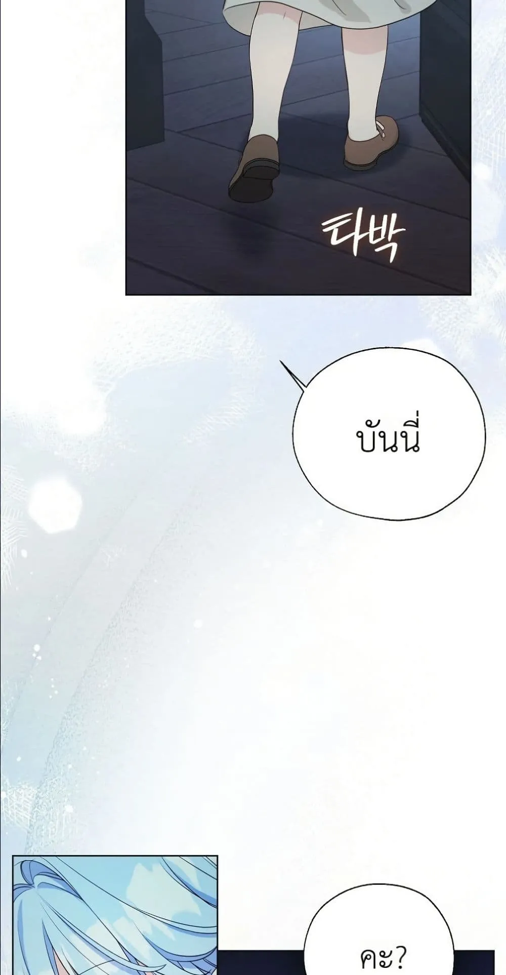 Manga-lc-com อ่านมังงะ อ่านการ์ตูน ออนไลน์ ฟรี The Oracle of the Villainous Baby ตอนที่ 1 2 3 4 5 6 7 8 9 10 11 12 13 14 ฟรี ไม่มีโฆษณา Manga-lc - อ่าน มังงะ อ่าน การ์ตูน ออนไลน์ อ่านมังงะ ฟรี