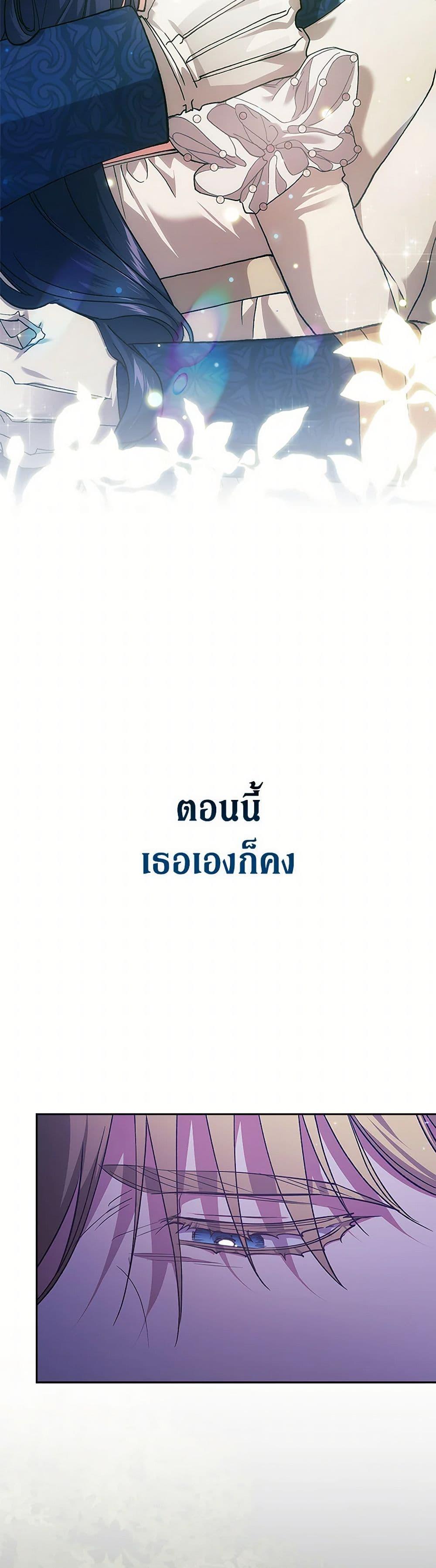 Manga-lc-com อ่านมังงะ อ่านการ์ตูน ออนไลน์ ฟรี The Broken Ring – This Marriage Will Fail Anyway ตอนที่ 1 2 3 4 5 6 7 8 9 10 11 12 13 14 ฟรี ไม่มีโฆษณา Manga-lc - อ่าน มังงะ อ่าน การ์ตูน ออนไลน์ อ่านมังงะ ฟรี