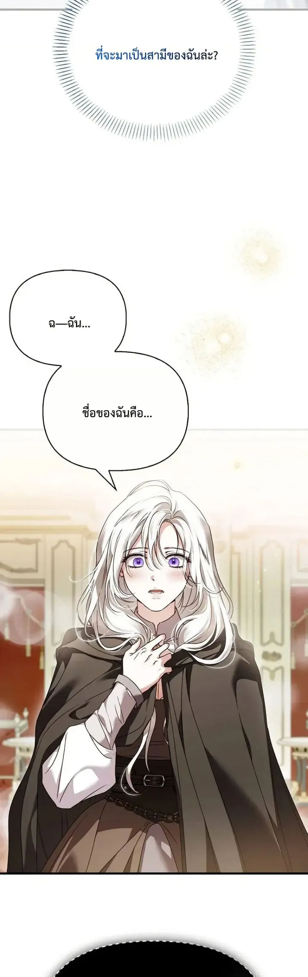 Manga-lc-com อ่านมังงะ อ่านการ์ตูน ออนไลน์ ฟรี My Husband Was Clearly a Paladin ตอนที่ 1 2 3 4 5 6 7 8 9 10 11 12 13 14 ฟรี ไม่มีโฆษณา Manga-lc - อ่าน มังงะ อ่าน การ์ตูน ออนไลน์ อ่านมังงะ ฟรี