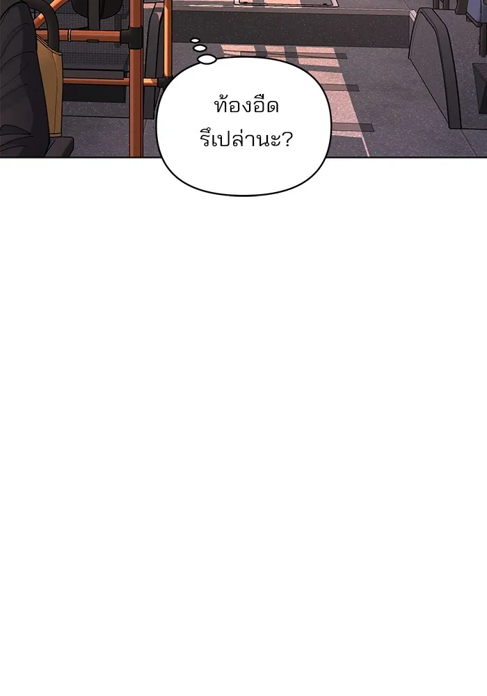 ความรักของอิซอบ ตอนที่ 21 รูปที่ 17