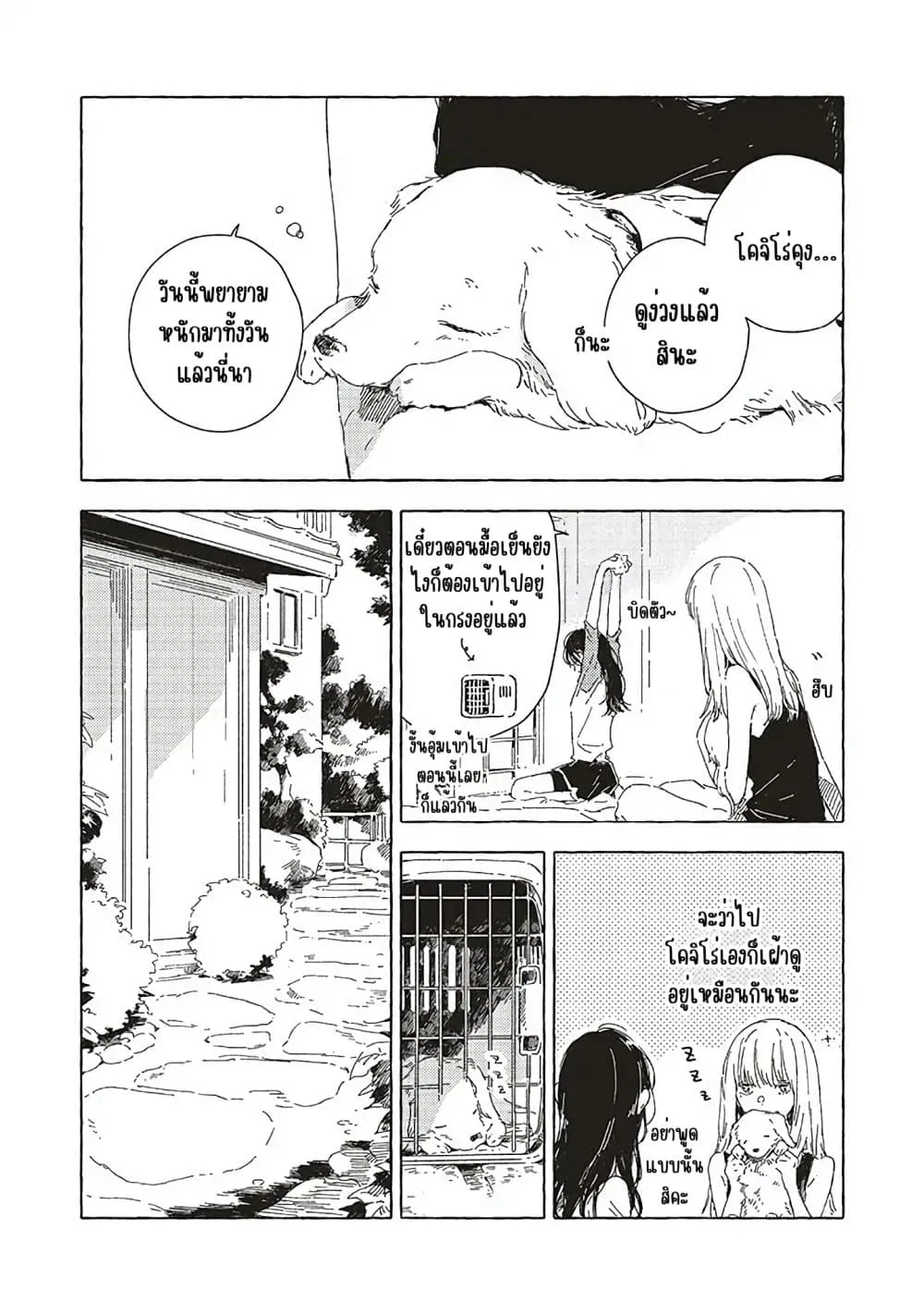 Manga-lc-com อ่านมังงะ อ่านการ์ตูน ออนไลน์ ฟรี Kono Koi wo Hoshi ni wa Negawanai ตอนที่ 1 2 3 4 5 6 7 8 9 10 11 12 13 14 ฟรี ไม่มีโฆษณา Manga-lc - อ่าน มังงะ อ่าน การ์ตูน ออนไลน์ อ่านมังงะ ฟรี