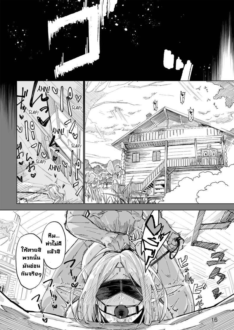 Doujin-Lc- อ่าน โดจิน มังฮวา เกาหลี ญี่ปุ่น จีน แปลไทย ผู้กล้าร่านในต่างโลก [Gatakomanchi (Komagata)] Isekai Mesu Yuusha ตอนที่ 1 2 3 4 5 6 7 8 9 10 11 12 13 14 ฟรี ไม่มีโฆษณา อ่าน โดจิน Manhwa เกาหลี ญี่ปุ่น จีน เรามีครบ คัดมาให้เน้นๆ โดจิน 18+ รับประกันความฟินโดย  Doujin Lc