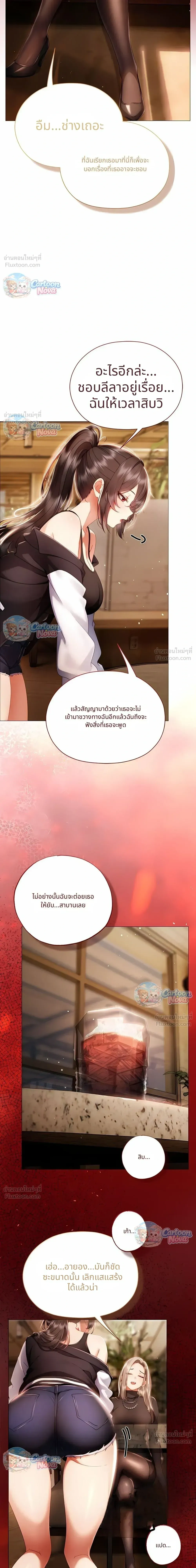 Doujin-Lc- อ่าน โดจิน มังฮวา เกาหลี ญี่ปุ่น จีน แปลไทย Little Miss Delinquent ตอนที่ 1 2 3 4 5 6 7 8 9 10 11 12 13 14 ฟรี ไม่มีโฆษณา อ่าน โดจิน Manhwa เกาหลี ญี่ปุ่น จีน เรามีครบ คัดมาให้เน้นๆ โดจิน 18+ รับประกันความฟินโดย  Doujin Lc