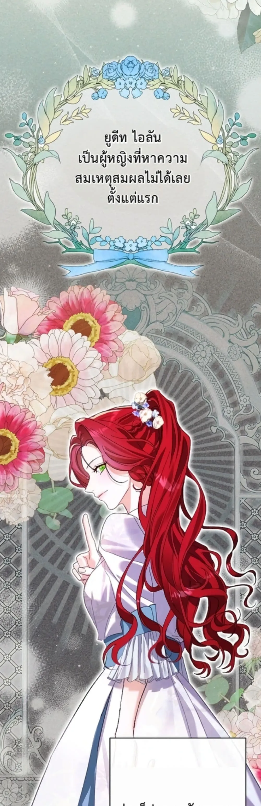 Manga-lc-com อ่านมังงะ อ่านการ์ตูน ออนไลน์ ฟรี I Faked a Pregnancy, but My Husband Returned ตอนที่ 1 2 3 4 5 6 7 8 9 10 11 12 13 14 ฟรี ไม่มีโฆษณา Manga-lc - อ่าน มังงะ อ่าน การ์ตูน ออนไลน์ อ่านมังงะ ฟรี