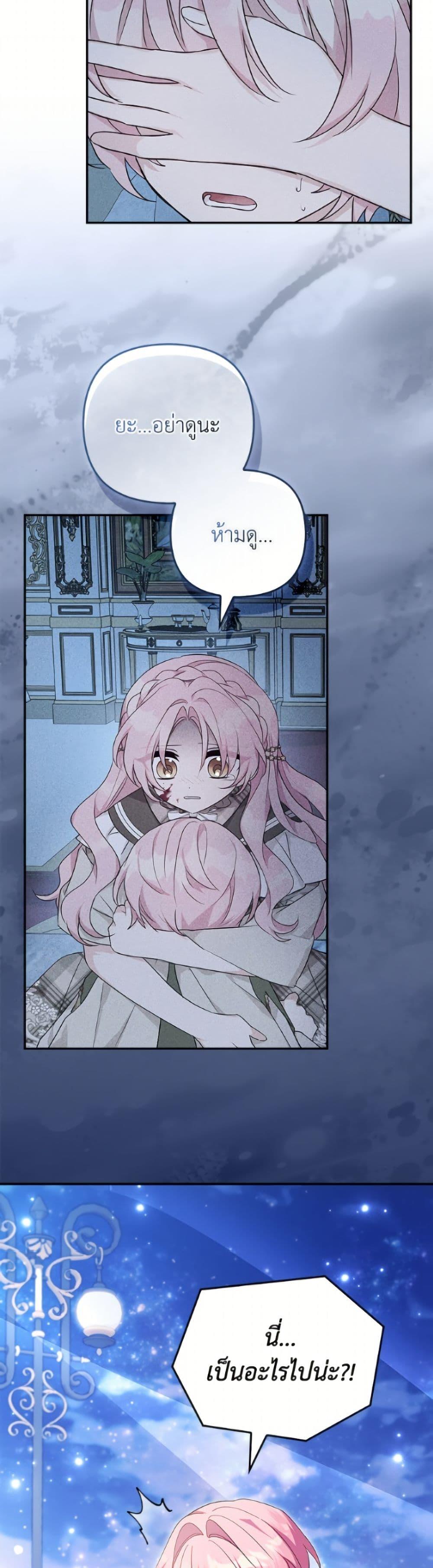 Manga-lc-com อ่านมังงะ อ่านการ์ตูน ออนไลน์ ฟรี The Youngest Daughter of the Villainous Duke ตอนที่ 1 2 3 4 5 6 7 8 9 10 11 12 13 14 ฟรี ไม่มีโฆษณา Manga-lc - อ่าน มังงะ อ่าน การ์ตูน ออนไลน์ อ่านมังงะ ฟรี