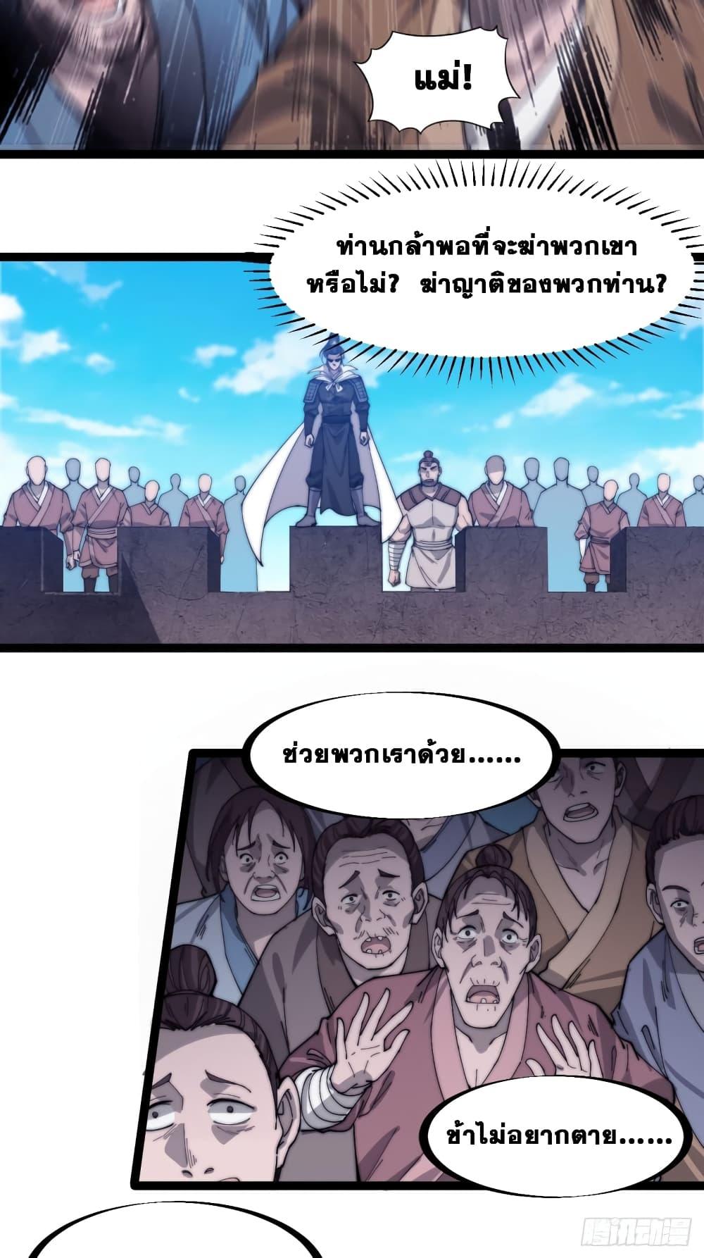 Manga-lc-com อ่านมังงะ อ่านการ์ตูน ออนไลน์ ฟรี It Starts With A Mountain ตอนที่ 1 2 3 4 5 6 7 8 9 10 11 12 13 14 ฟรี ไม่มีโฆษณา Manga-lc - อ่าน มังงะ อ่าน การ์ตูน ออนไลน์ อ่านมังงะ ฟรี