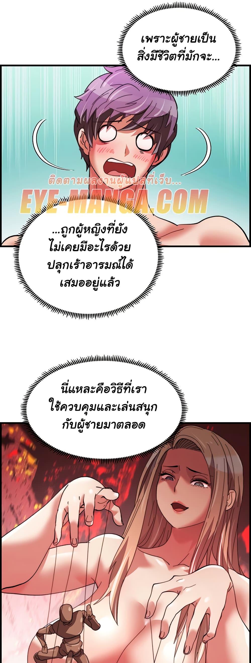 Doujin-Lc- อ่าน โดจิน มังฮวา เกาหลี ญี่ปุ่น จีน แปลไทย Chicken Club ตอนที่ 1 2 3 4 5 6 7 8 9 10 11 12 13 14 ฟรี ไม่มีโฆษณา อ่าน โดจิน Manhwa เกาหลี ญี่ปุ่น จีน เรามีครบ คัดมาให้เน้นๆ โดจิน 18+ รับประกันความฟินโดย  Doujin Lc