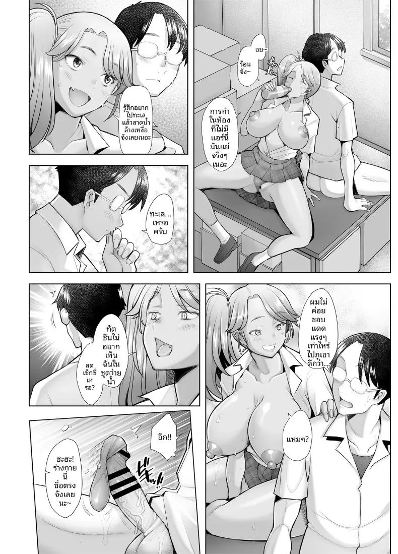 Doujin-Lc- อ่าน โดจิน มังฮวา เกาหลี ญี่ปุ่น จีน แปลไทย แกลสาวตกหลุมรักควยแสนอ่อนโยน (Sakai Hamachi) ตอนที่ 1 2 3 4 5 6 7 8 9 10 11 12 13 14 ฟรี ไม่มีโฆษณา อ่าน โดจิน Manhwa เกาหลี ญี่ปุ่น จีน เรามีครบ คัดมาให้เน้นๆ โดจิน 18+ รับประกันความฟินโดย  Doujin Lc