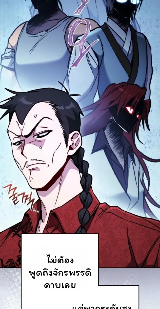 The Top Ranker_s Aspiring Writer Life Manual ท_อปแรงค_ฮ_นเตอร_อยากจะเป_นน_กเข_ยน ตอนที่ ตอนที่ 11 รูปที่ 4