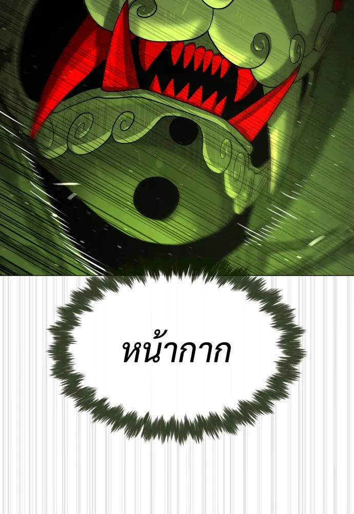 นักฆ่าย้อนวัย ตอนที่ 71 รูปที่ 79