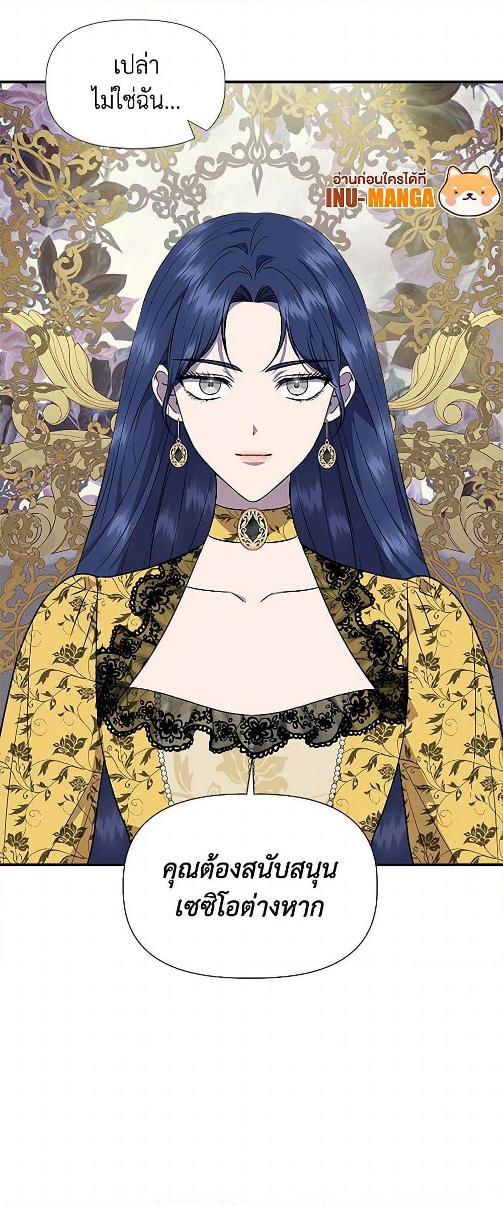 Manga-lc-com อ่านมังงะ อ่านการ์ตูน ออนไลน์ ฟรี I Wasn’t the Cinderella ตอนที่ 1 2 3 4 5 6 7 8 9 10 11 12 13 14 ฟรี ไม่มีโฆษณา Manga-lc - อ่าน มังงะ อ่าน การ์ตูน ออนไลน์ อ่านมังงะ ฟรี