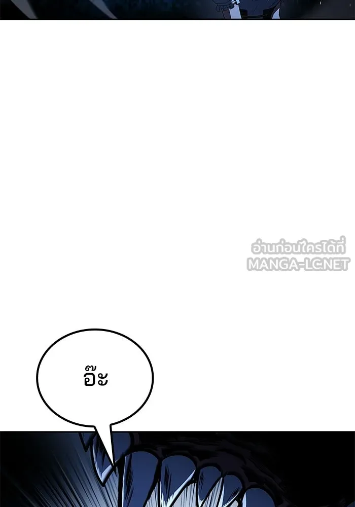 ครัวจอมเวท ตอนที่ 120 รูปที่ 96
