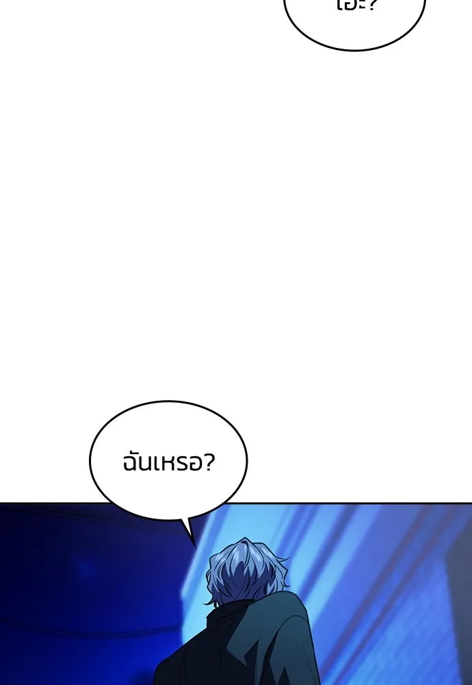 รักแล้วห้ามเลิก ตอนที่ 14 รูปที่ 122