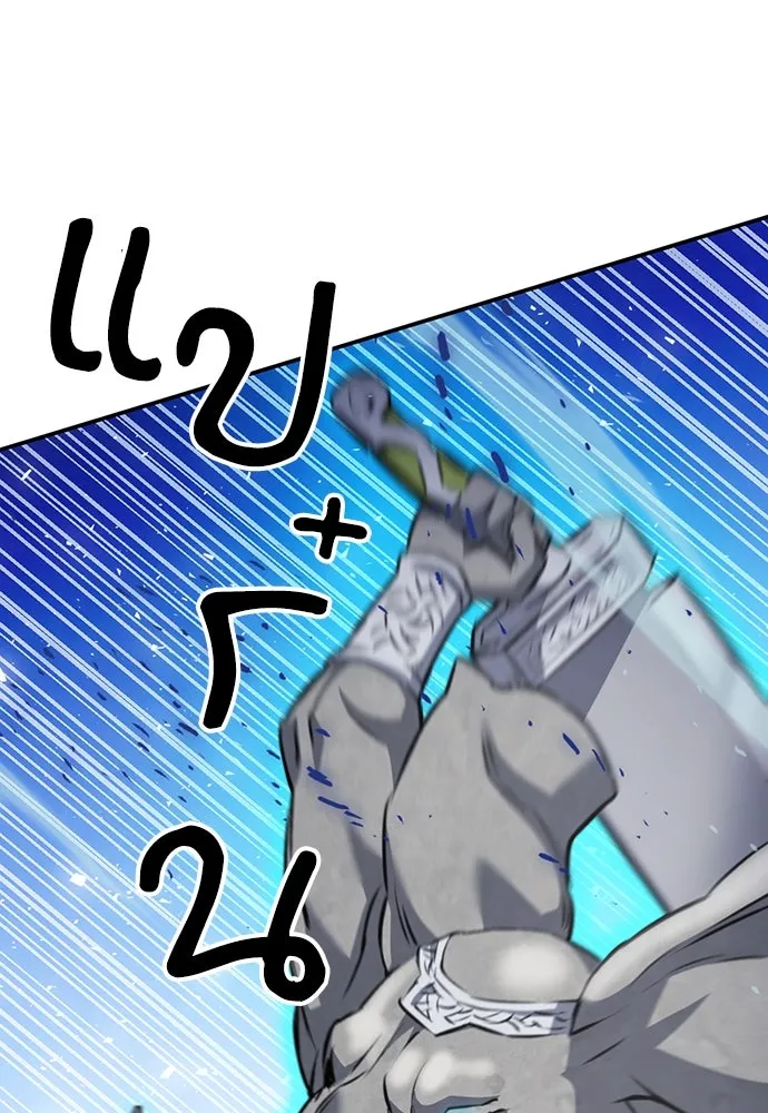 ดรูอิดแห่งสถานีโซล ตอนที่ 148 รูปที่ 188