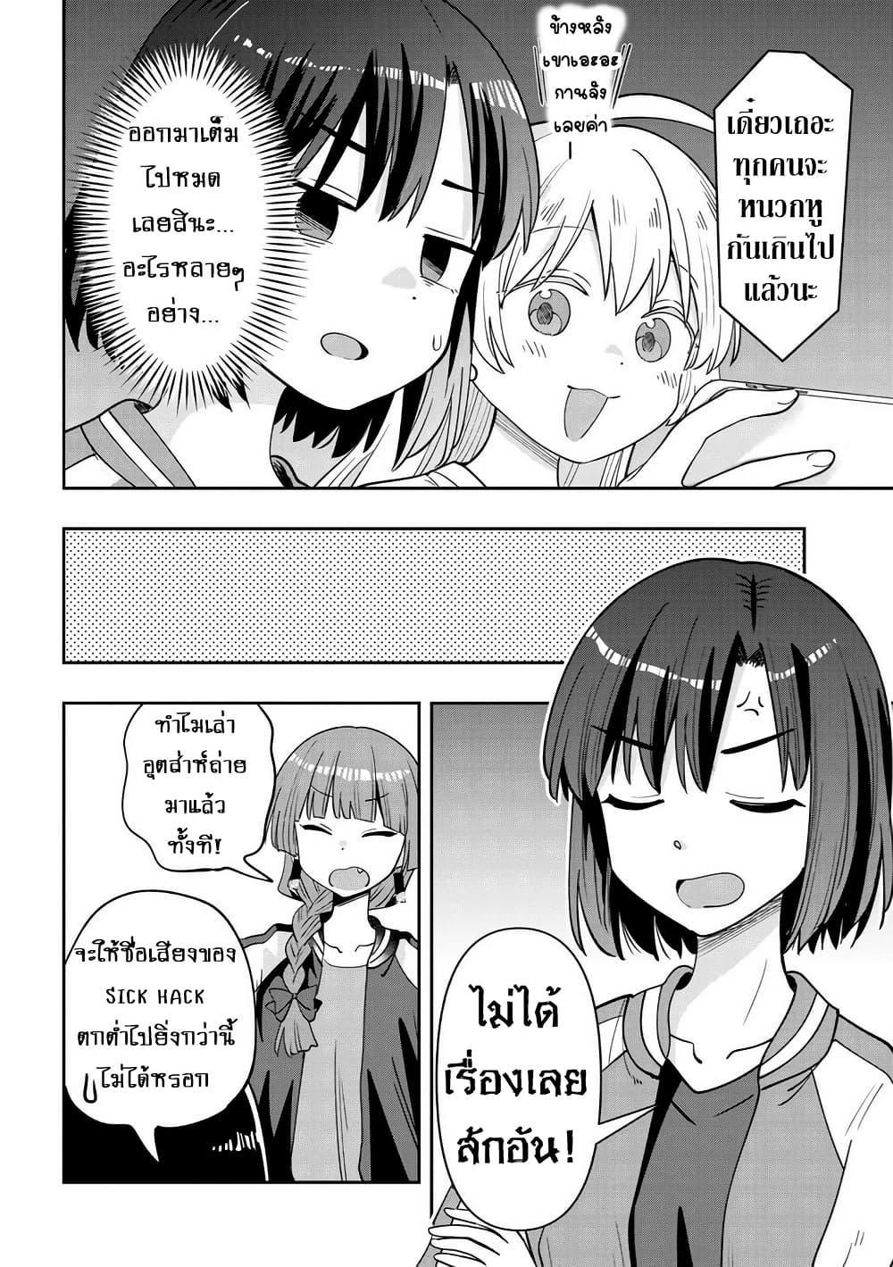 Manga-lc-com อ่านมังงะ อ่านการ์ตูน ออนไลน์ ฟรี Bocchi the Rock! Gaiden – Hiroi Kikuri no Fukazake Nikki ตอนที่ 1 2 3 4 5 6 7 8 9 10 11 12 13 14 ฟรี ไม่มีโฆษณา Manga-lc - อ่าน มังงะ อ่าน การ์ตูน ออนไลน์ อ่านมังงะ ฟรี