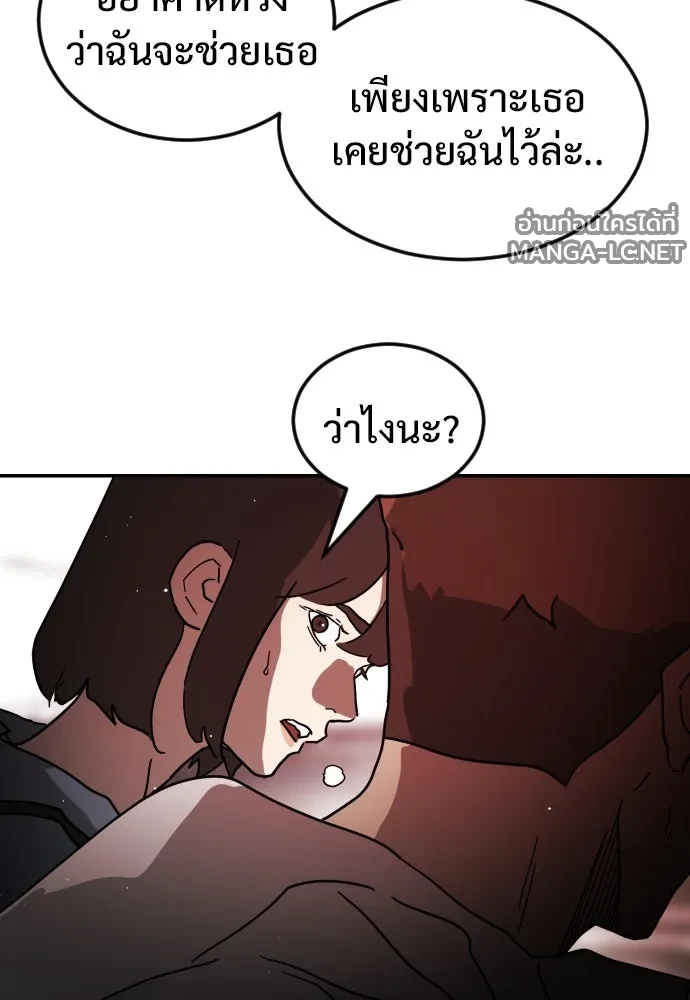 Manga-lc-com อ่านมังงะ อ่านการ์ตูน ออนไลน์ ฟรี วันดีคืนดี โซลก็ ตอนที่ 1 2 3 4 5 6 7 8 9 10 11 12 13 14 ฟรี ไม่มีโฆษณา Manga-lc - อ่าน มังงะ อ่าน การ์ตูน ออนไลน์ อ่านมังงะ ฟรี
