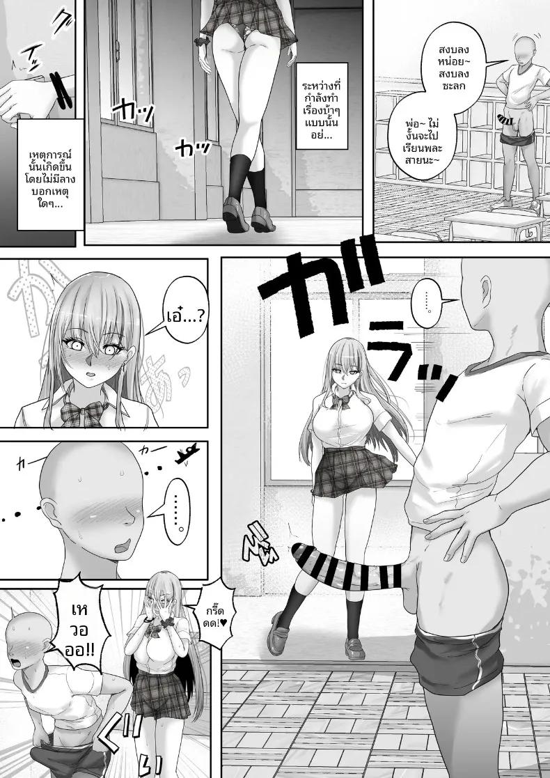 Doujin-Lc- อ่าน โดจิน มังฮวา เกาหลี ญี่ปุ่น จีน แปลไทย ความสัมพันธ์ลับๆ กับสาวแกลในดวงใจ (rikazu) ตอนที่ 1 2 3 4 5 6 7 8 9 10 11 12 13 14 ฟรี ไม่มีโฆษณา อ่าน โดจิน Manhwa เกาหลี ญี่ปุ่น จีน เรามีครบ คัดมาให้เน้นๆ โดจิน 18+ รับประกันความฟินโดย  Doujin Lc