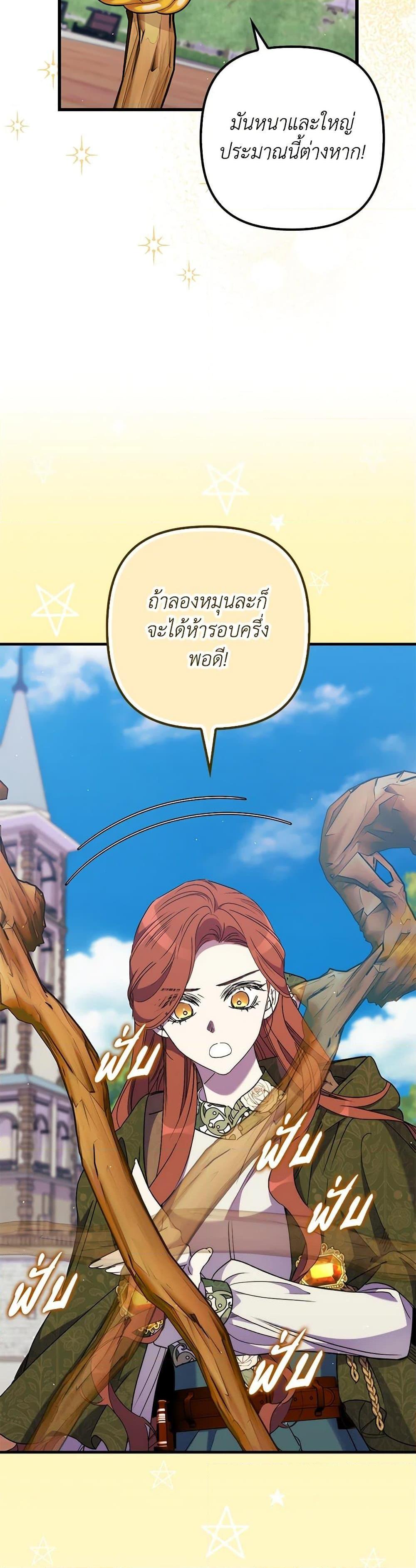 Manga-lc-com อ่านมังงะ อ่านการ์ตูน ออนไลน์ ฟรี I’m Dead, But the Hero Went Crazy ตอนที่ 1 2 3 4 5 6 7 8 9 10 11 12 13 14 ฟรี ไม่มีโฆษณา Manga-lc - อ่าน มังงะ อ่าน การ์ตูน ออนไลน์ อ่านมังงะ ฟรี