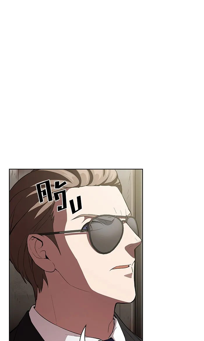 ผู้เล่นขั้นเทพแห่งหอคอยฝึกสอน ตอนที่ 04 รูปที่ 34