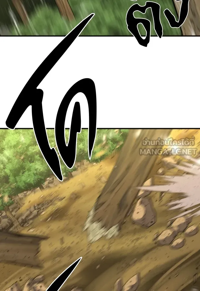 ยอดสถาปนิกผู้พิทักษ์อาณาจักร ตอนที่ 54 รูปที่ 57