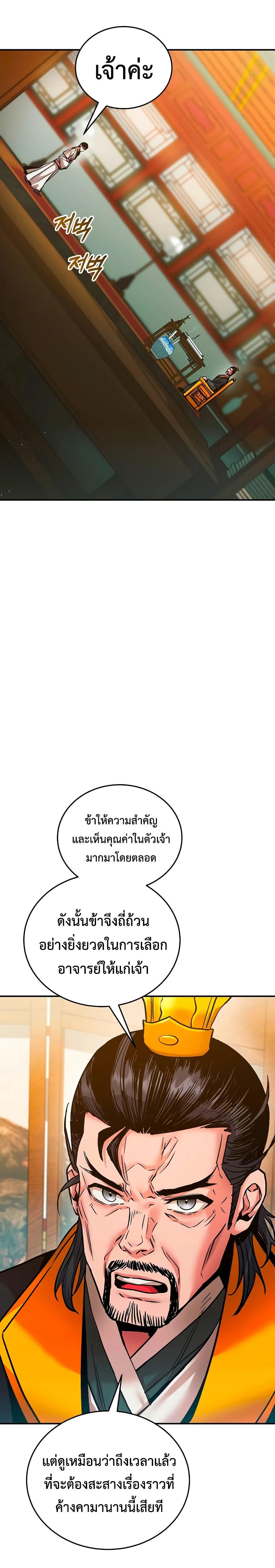 Manga-lc-com อ่านมังงะ อ่านการ์ตูน ออนไลน์ ฟรี The Ruler of Darkness ตอนที่ 1 2 3 4 5 6 7 8 9 10 11 12 13 14 ฟรี ไม่มีโฆษณา Manga-lc - อ่าน มังงะ อ่าน การ์ตูน ออนไลน์ อ่านมังงะ ฟรี