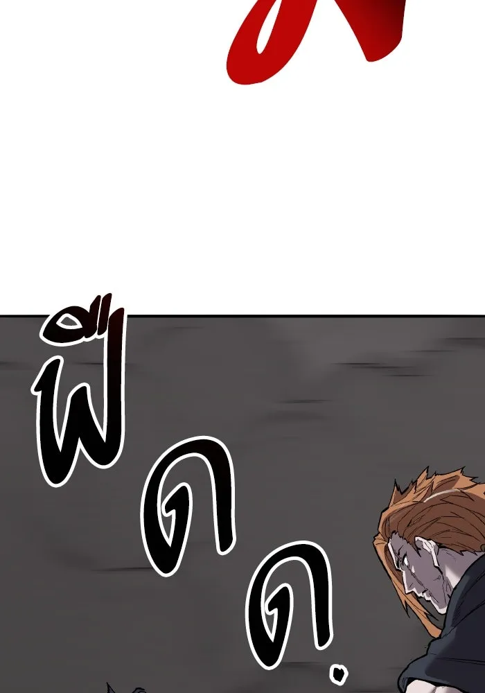 ยอดคนเลเวลทะลุ ตอนที่ 63 จักรวาลของมิติอื่น รูปที่ 98