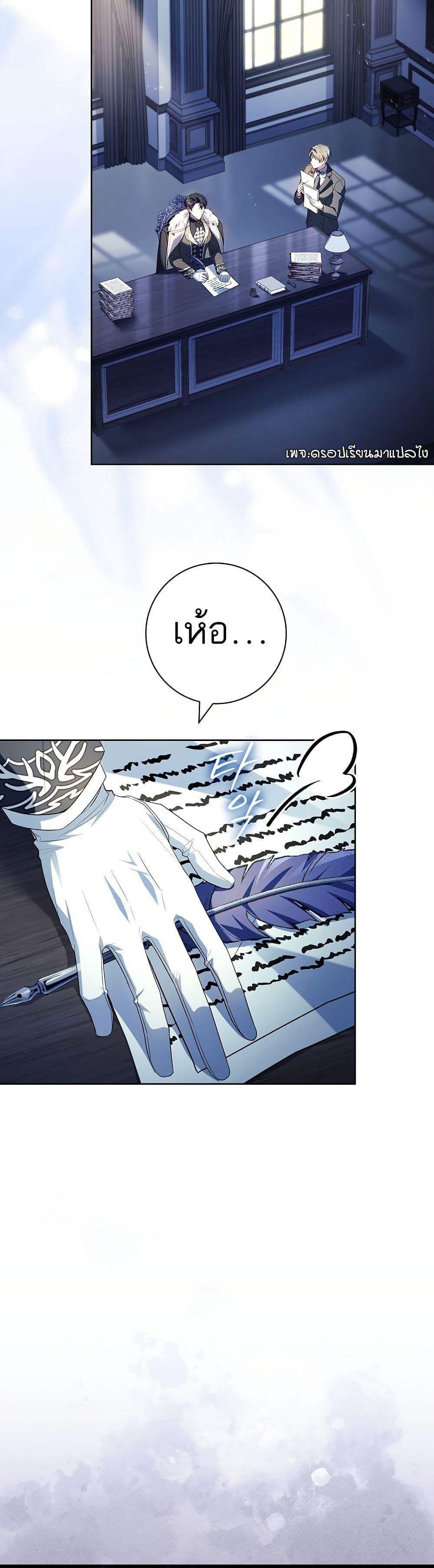 Manga-lc-com อ่านมังงะ อ่านการ์ตูน ออนไลน์ ฟรี Honey, Why Can’t We Get a Divorce ตอนที่ 1 2 3 4 5 6 7 8 9 10 11 12 13 14 ฟรี ไม่มีโฆษณา Manga-lc - อ่าน มังงะ อ่าน การ์ตูน ออนไลน์ อ่านมังงะ ฟรี