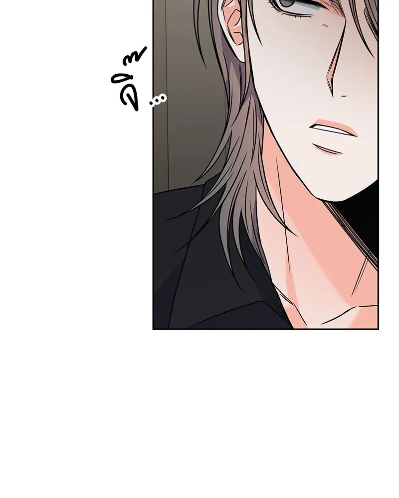 แด่ความเกลียดชัง ตอนที่ 40 รูปที่ 77