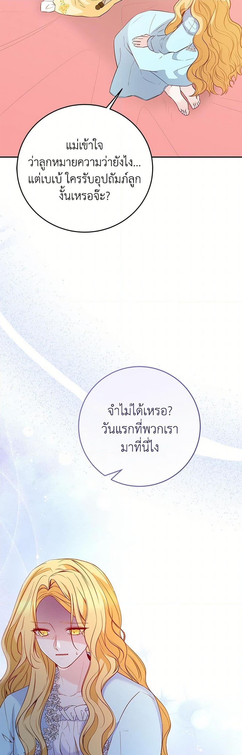 Manga-lc-com อ่านมังงะ อ่านการ์ตูน ออนไลน์ ฟรี Saved by Crazy Stepfather! ตอนที่ 1 2 3 4 5 6 7 8 9 10 11 12 13 14 ฟรี ไม่มีโฆษณา Manga-lc - อ่าน มังงะ อ่าน การ์ตูน ออนไลน์ อ่านมังงะ ฟรี