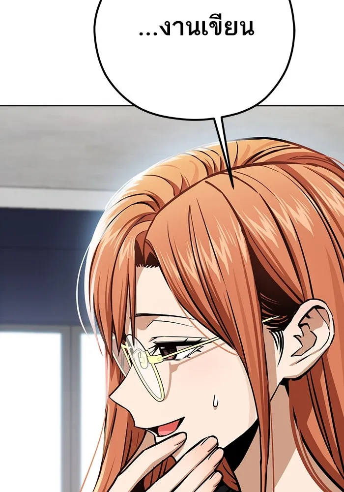 โชคชะตานำพารัก ตอนที่ 101 อีเวนต์ รูปที่ 50